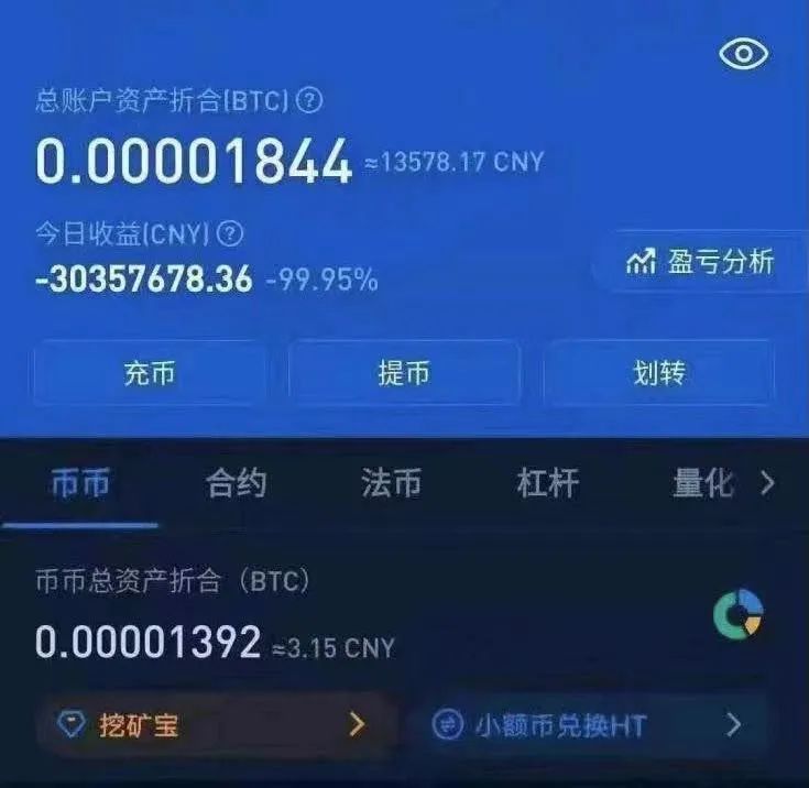 OKX投资骗局被揭发，已有超30.72人被骗！-开云中国官网入口