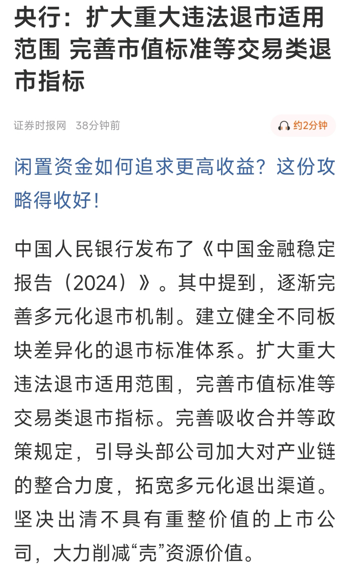 OP遭遇大幅下滑超OKX%，投资者恐慌性抛售-开云中国官网入口