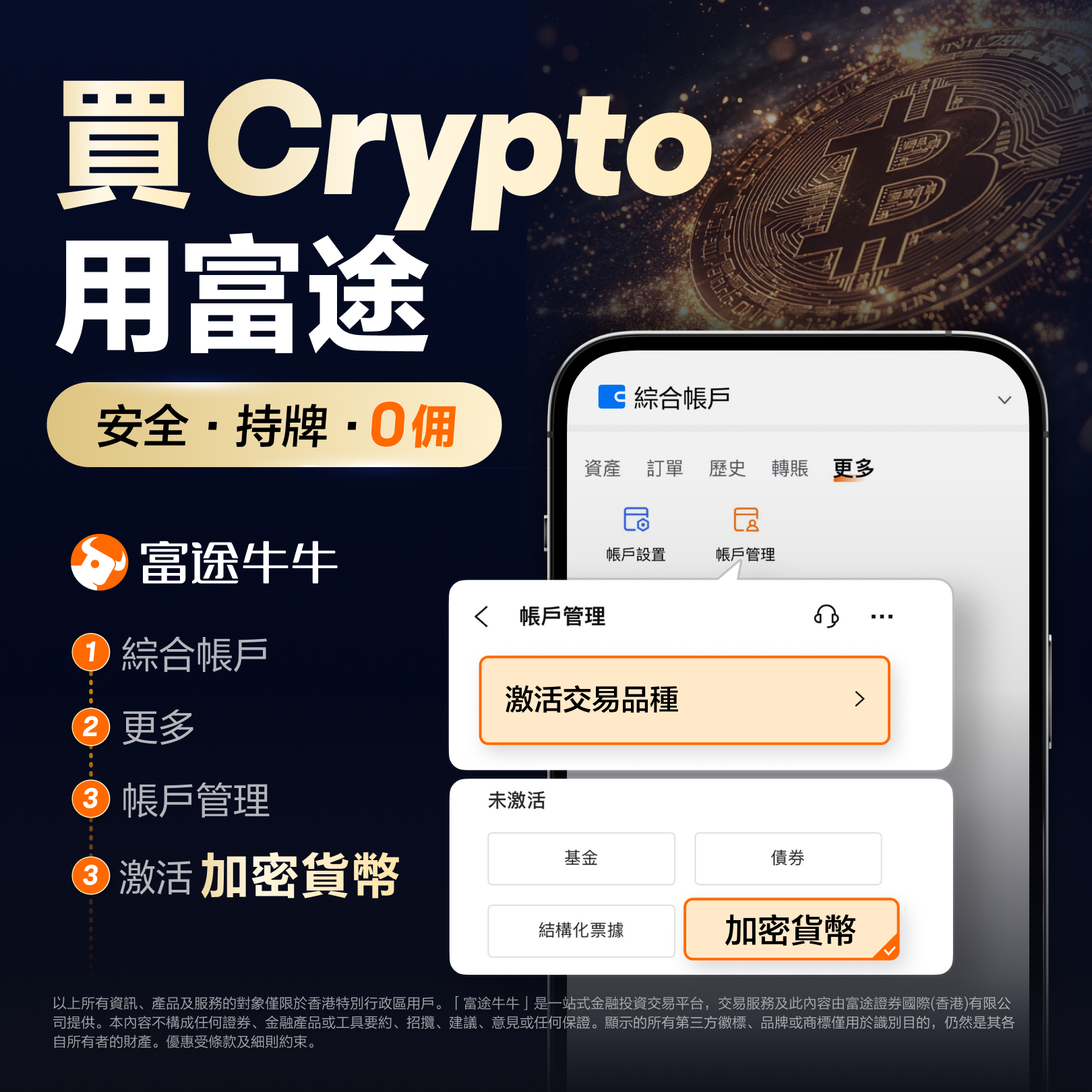 加密市场遭遇大幅下滑超149%，投资者恐慌性抛售，引发热议-kaiyun安全登录平台